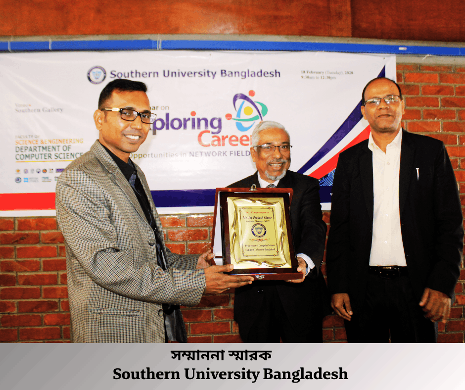 IT SEMINAR - Southern University Bangladesh
